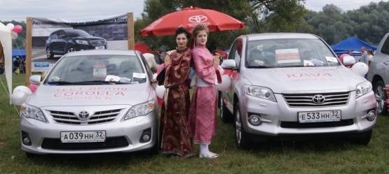 Изображение на странице Последние новости и события в мире Toyota Тойота Центр Брянск