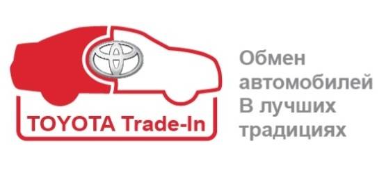 Изображение на странице Другое Тойота Центр Брянск