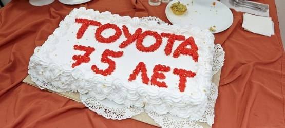 Изображение на странице Последние новости и события в мире Toyota Тойота Центр Брянск