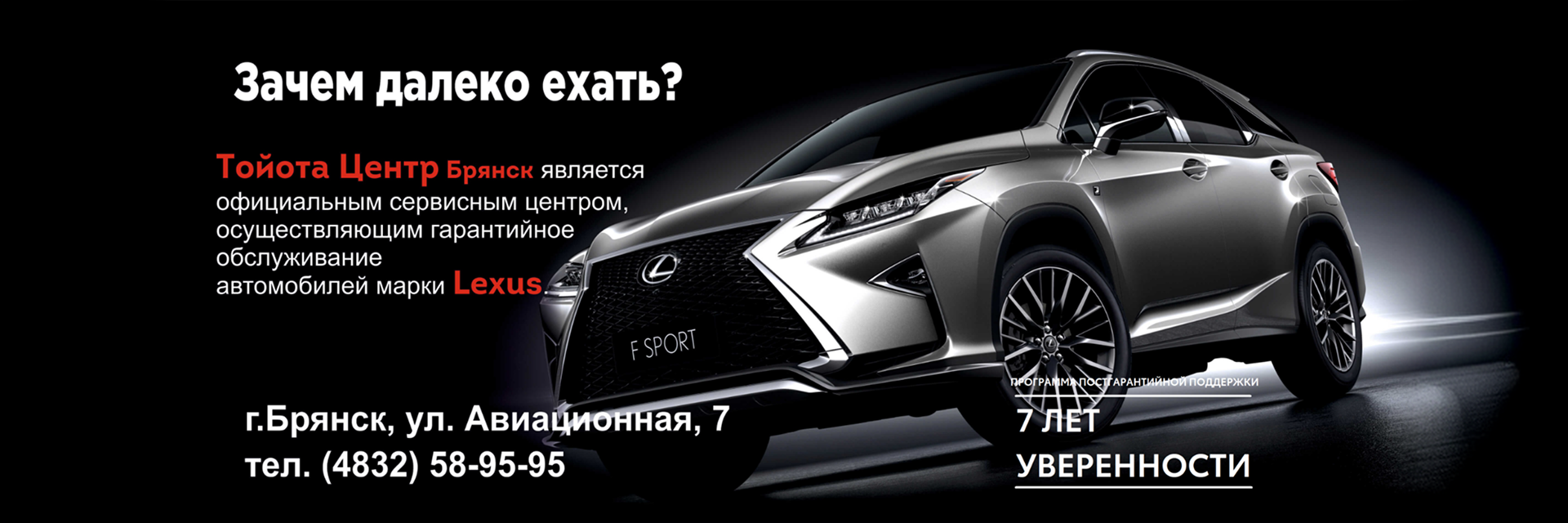 Изображение на странице Тойота Центр Брянск — официальный дилер Toyota в Брянске Тойота Центр Брянск