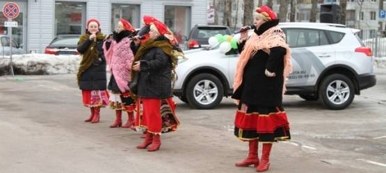 Изображение на странице Другое Тойота Центр Брянск