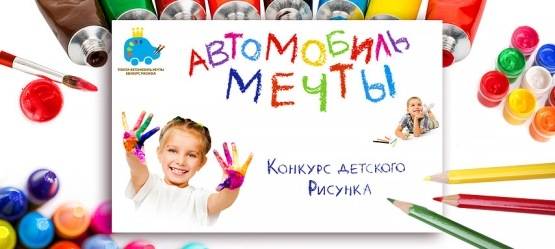 Изображение на странице Новости в России Тойота Центр Брянск