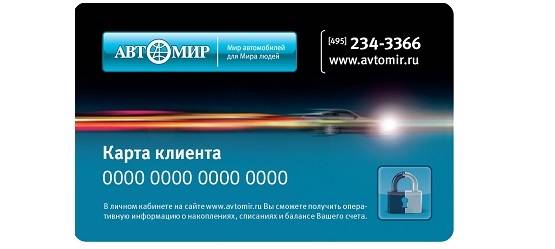 Изображение на странице Последние новости и события в мире Toyota Тойота Центр Брянск
