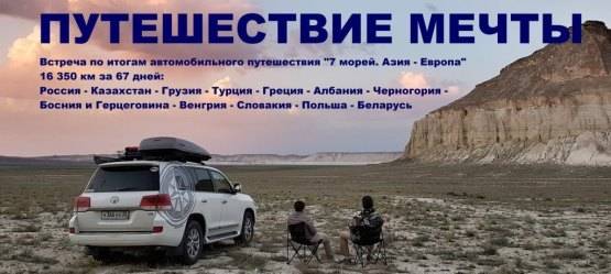 Изображение на странице Новости в Брянске Тойота Центр Брянск