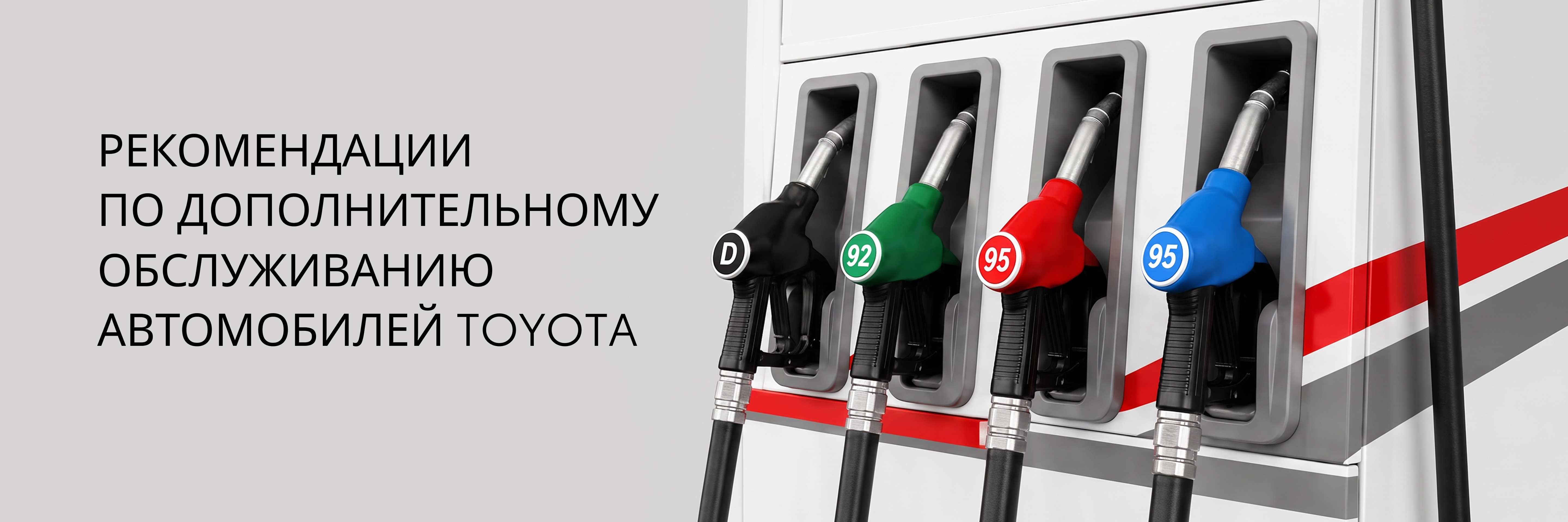 Изображение на странице Тойота Центр Брянск — официальный дилер Toyota в Брянске Тойота Центр Брянск