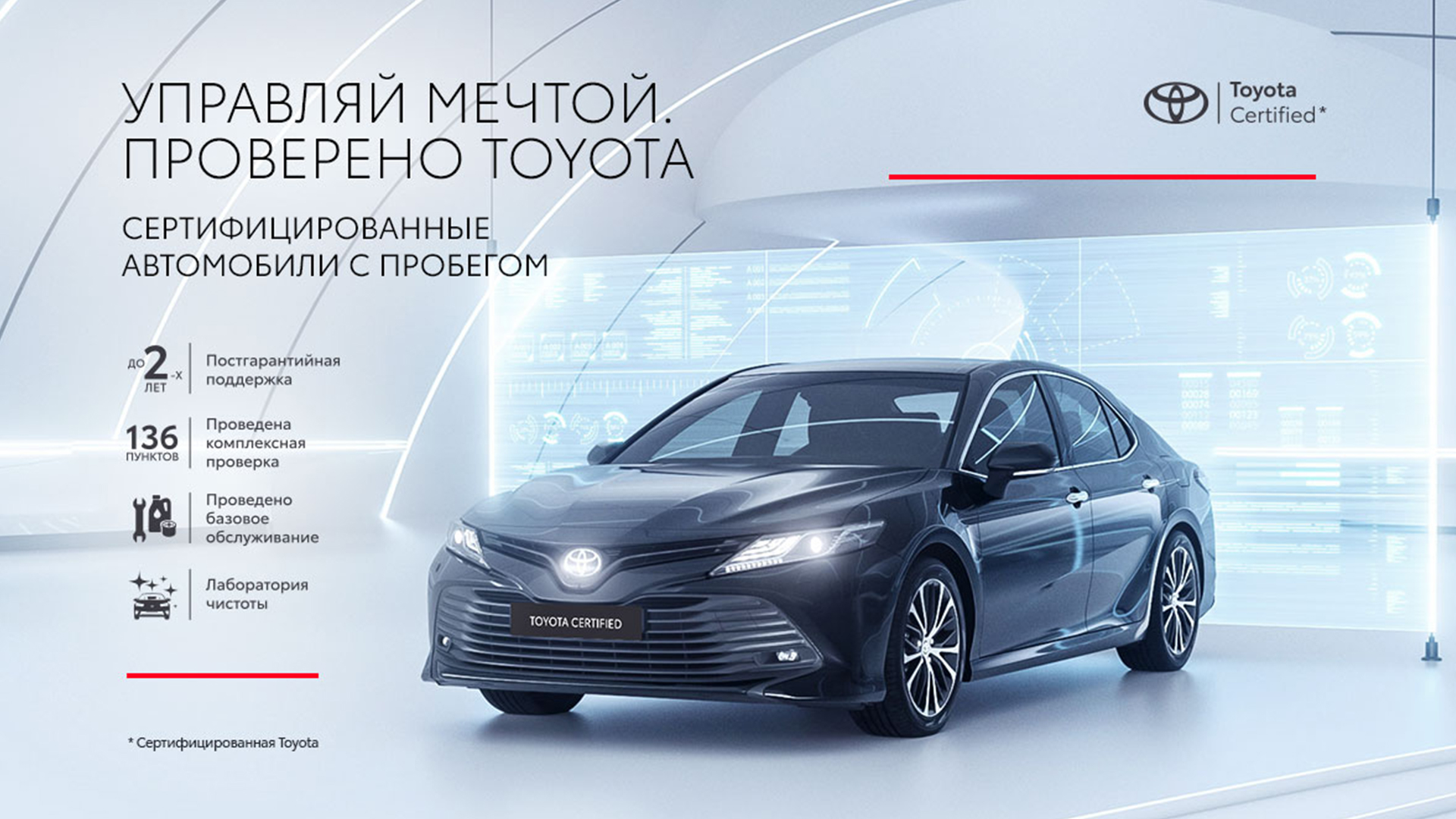 Изображение на странице Последние новости и события в мире Toyota Тойота Центр Брянск