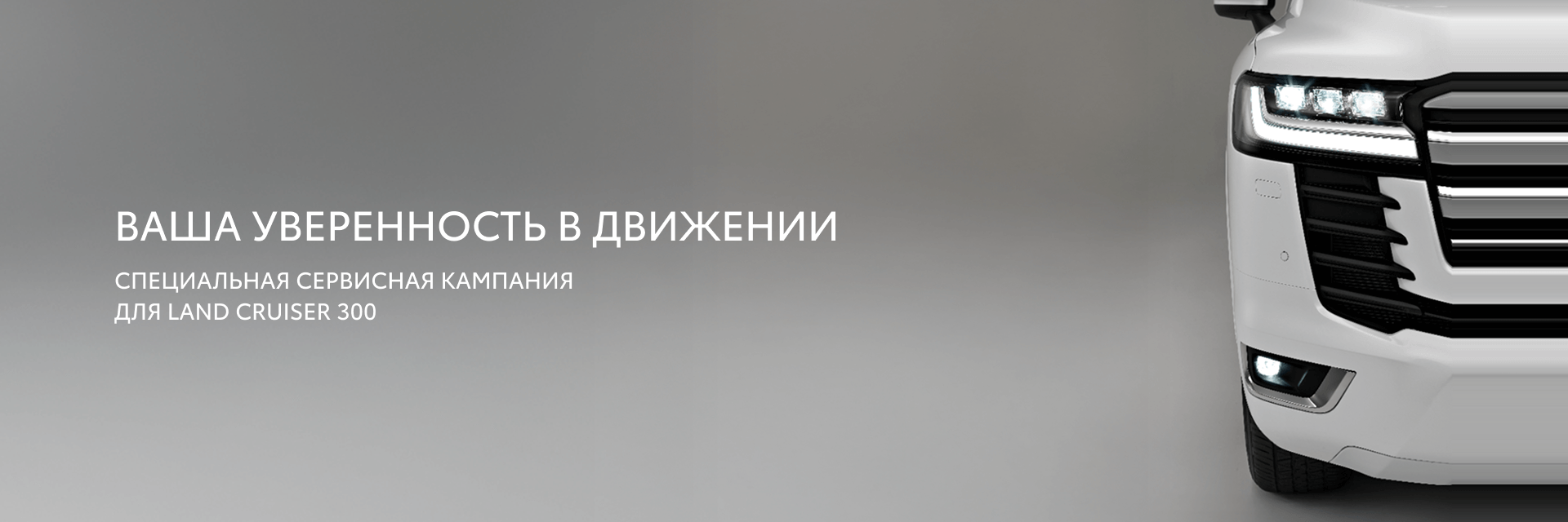 Изображение на странице Тойота Центр Брянск — официальный дилер Toyota в Брянске Тойота Центр Брянск