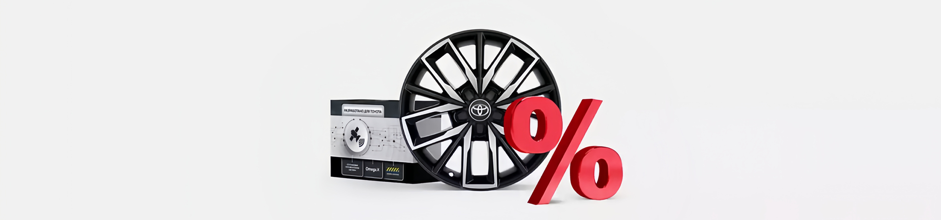 Изображение на странице Оригинальные аксессуары Toyota Тойота Центр Брянск